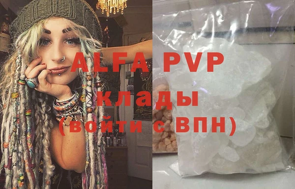 mdma Верея