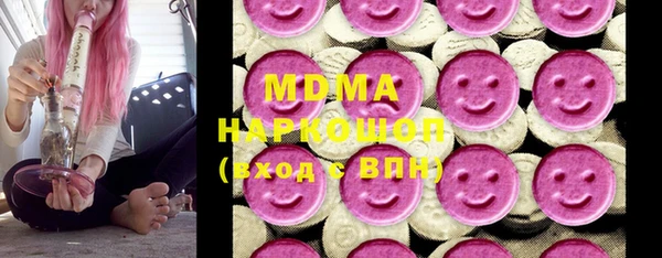 mdma Верея