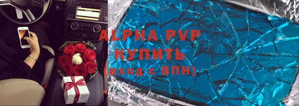 apvp Верхний Тагил