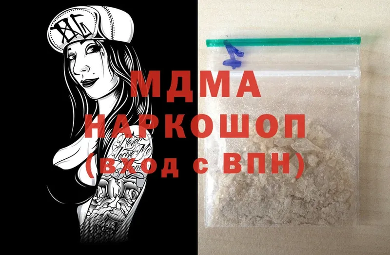 MDMA молли  даркнет сайт  Ковдор 