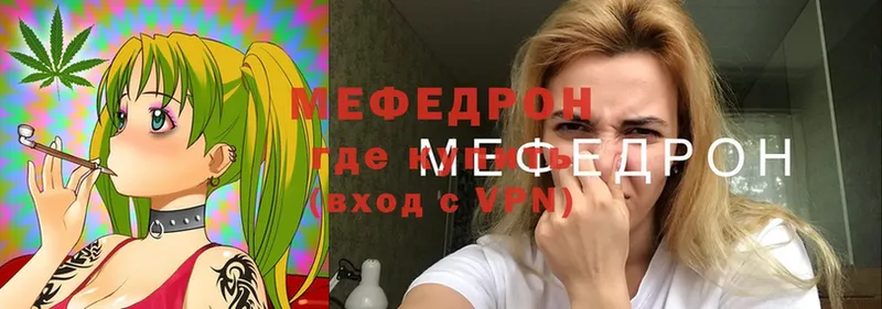 МЯУ-МЯУ mephedrone  Ковдор 